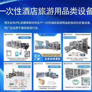 封口偏心轮轴承套配件适用于护理垫机一次性毛巾桌布围兜机