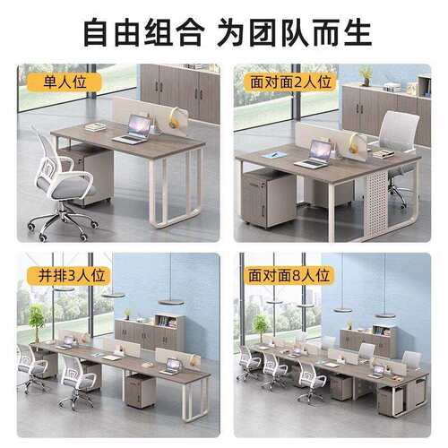 职员公桌组职员桌合4/6人位位公室电桌椅工家具脑现简约屏风卡座
