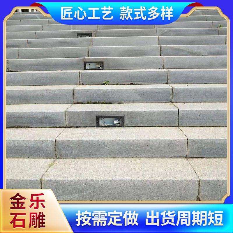 青石板踏步石平板庭院广场青石板楼梯踏步石荔枝面石板青石台阶