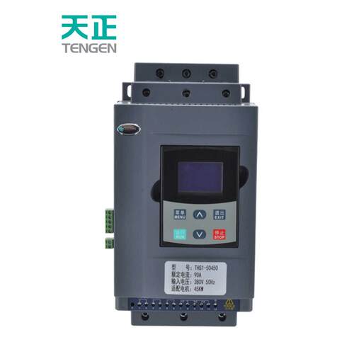 TENGEN天正THS1中文智能型电机软启动器380V三相22/30/55/75/90kw