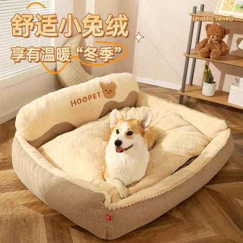 狗窝冬季保暖大型犬金毛柯基四季通用宠物睡觉用猫窝可拆洗狗狗床