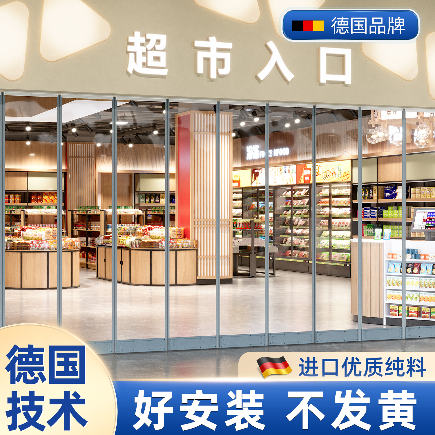 隔热吸帘2025商用强磁门帘新款走防门帘空调冷透明隔断新款软店铺