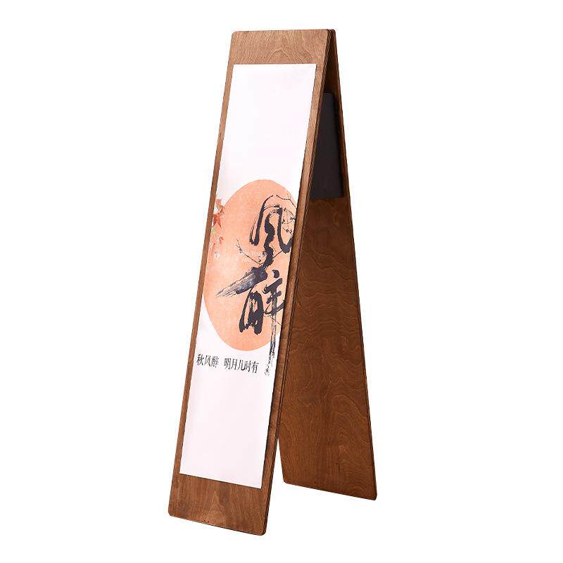 广告牌展示牌立式落地展架a字板三角海报架咖啡店民宿店铺广告牌