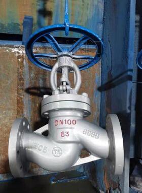 J641F气动活塞式截止阀高压现货波纹管硬密封欣弘阀门