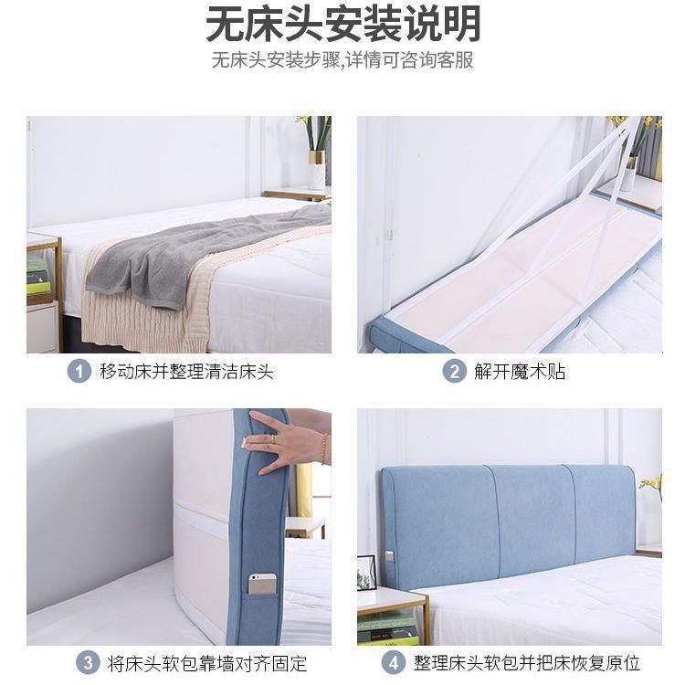 床板靠软包大靠罩背榻榻米靠枕单双人头床头海垫绵厂家直供可拆洗