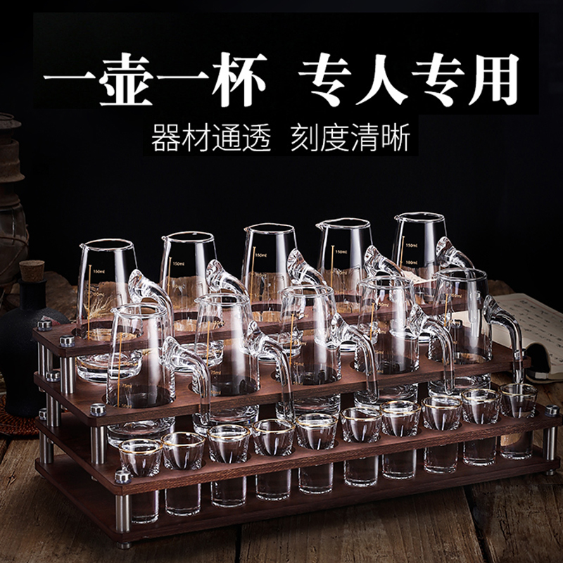 水晶玻璃白酒分酒器套装高档带收纳家用饭店酒具一口杯子弹杯中式