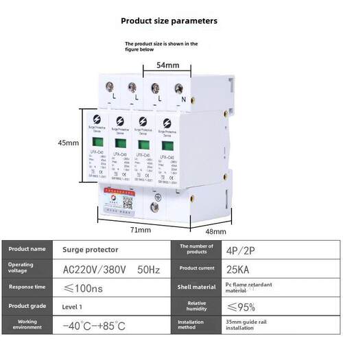 浪涌保护器三相家用防雷装置2P 3P 4P 20Ka40Ka60Ka100Ka 380V