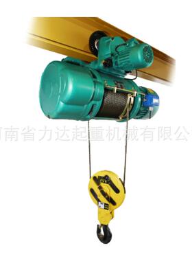 厂家力达豫达CD2t*24m钢丝绳电动葫芦带超载限位器成套葫芦