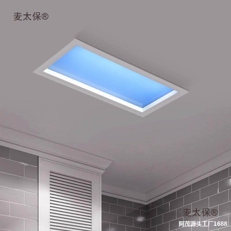 青空灯简约现代面板灯过道厨卫灯led蓝天办公会议室吸顶灯麦太保