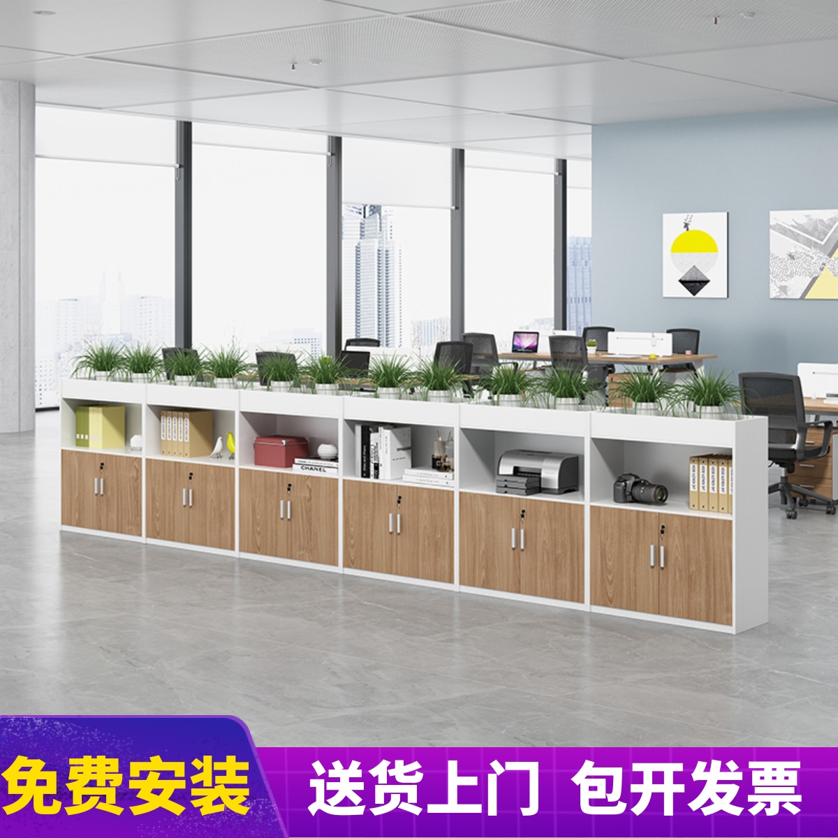 包安装办公室矮柜储藏柜简约现代办公区文件柜隔断花槽柜资料收纳