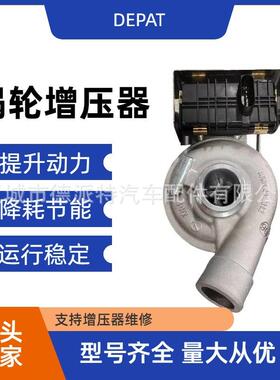 江淮FD040 GTD14 1044100FD040 846108-0002涡轮增压器总成