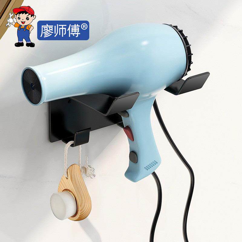 现货吹风机架子免打孔不锈钢置物架卫生间壁挂式吹风筒收纳支架