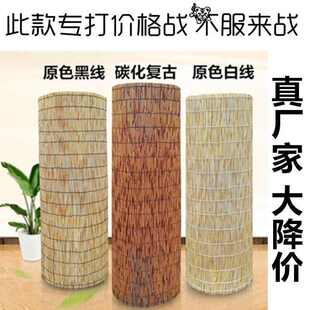 芦苇帘子大卷大捆遮阳草帘卷帘窗帘工程隔断墙面装饰复古吊顶草席