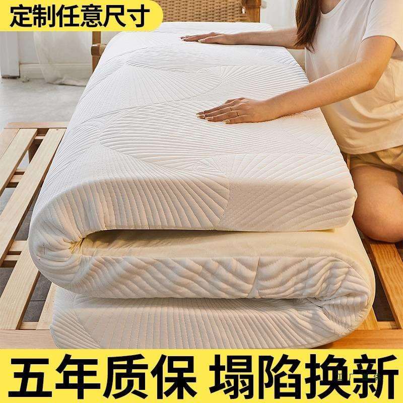定 制高密度床垫加厚榻榻米回弹记忆棉双面软垫被硬海绵家用炕褥