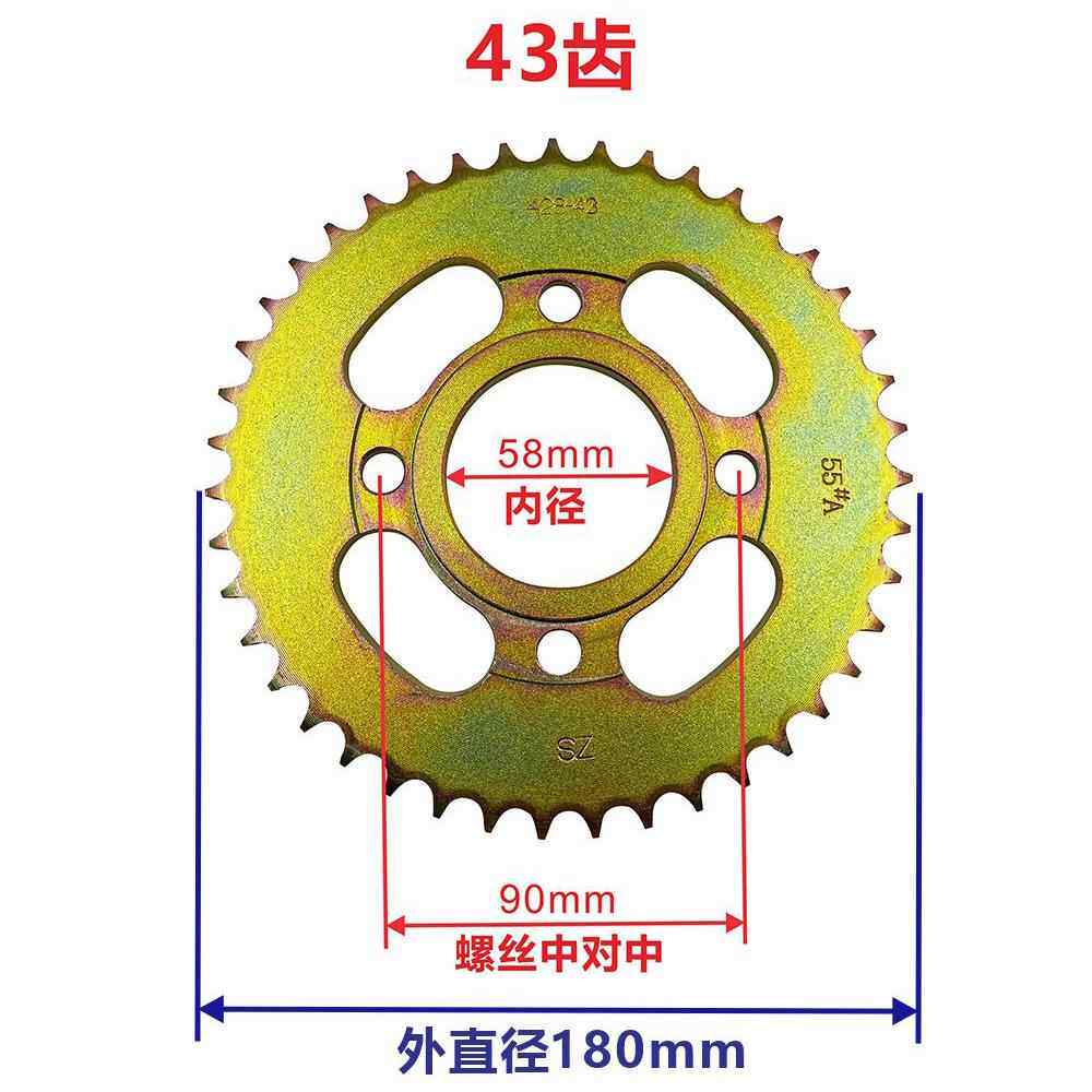 适用五羊WY125-A-C CG125 MCR125机车炼盘提速改装爬坡摩托 托齿