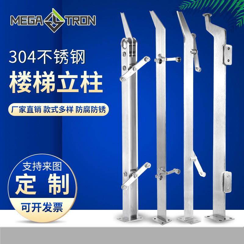 加工304不锈钢立柱楼梯扶手工程厂家现代风