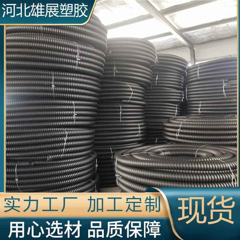 厂家pe穿线波纹管CFRP碳素螺纹管50园林绿化预埋穿线管