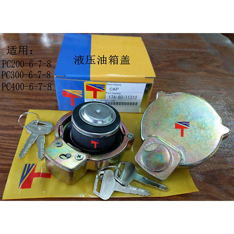 17A-60-11310液压油箱盖PC200-6S6D102油箱盖