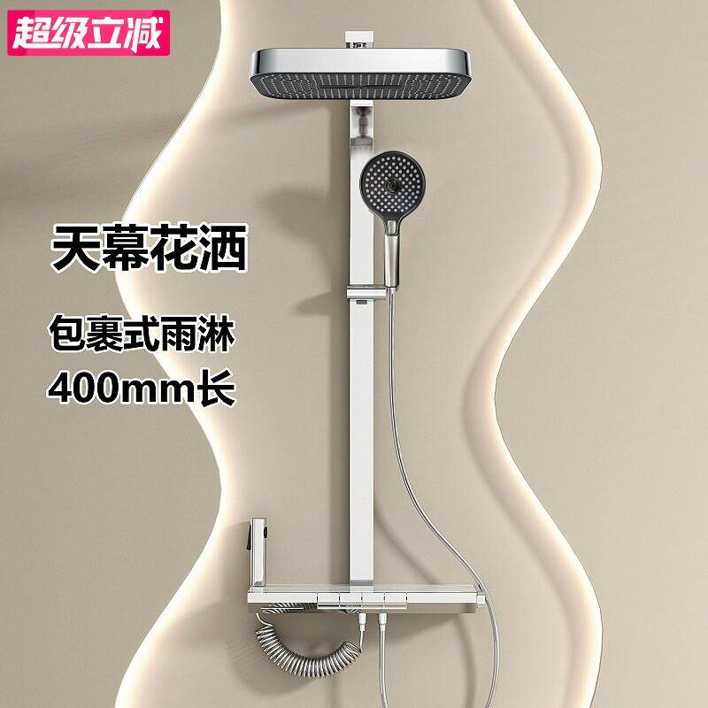 希安希天幕花洒镜雨手持数显恒温淋浴花洒套件铜电镀银色家用美肤