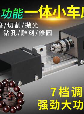 小叶紫檀木质手串文玩小型佛珠机圆珠打磨抛光迷你小型车床