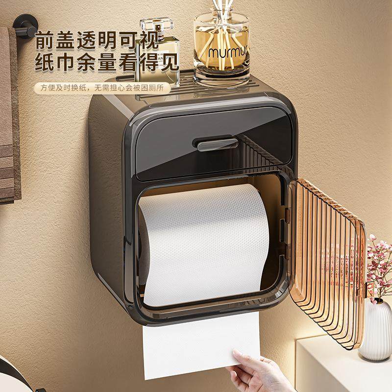 卫生间抽纸巾盒免打孔厕所壁挂式卷纸双层浴室洗脸巾收纳盒置物架,收纳整理,纸巾盒,淘宝优惠券,粉丝福利购,淘宝优惠卷