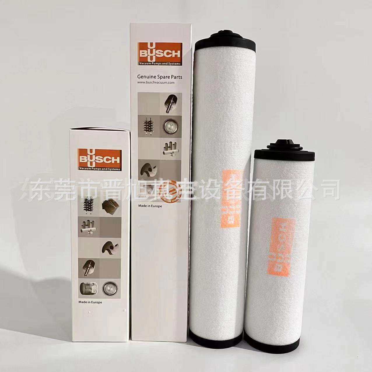 BUSCH普旭排气过滤器油雾分离器0532140157兼容:RA0025-0100F滤芯