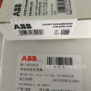 SRS1P SRS.11S12S.22S时间继电器CMB A无品牌 B单相电流监视器C1M