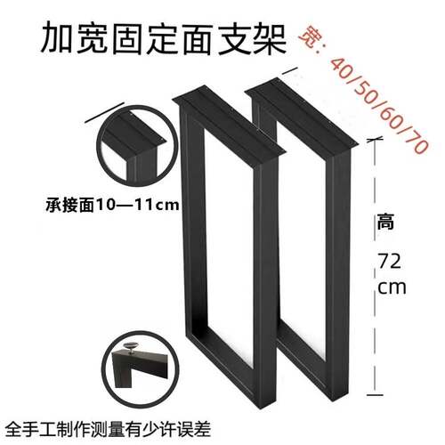 铁艺桌腿支架金属桌脚办公桌脚架书桌架支架桌脚铁艺桌子腿餐桌腿