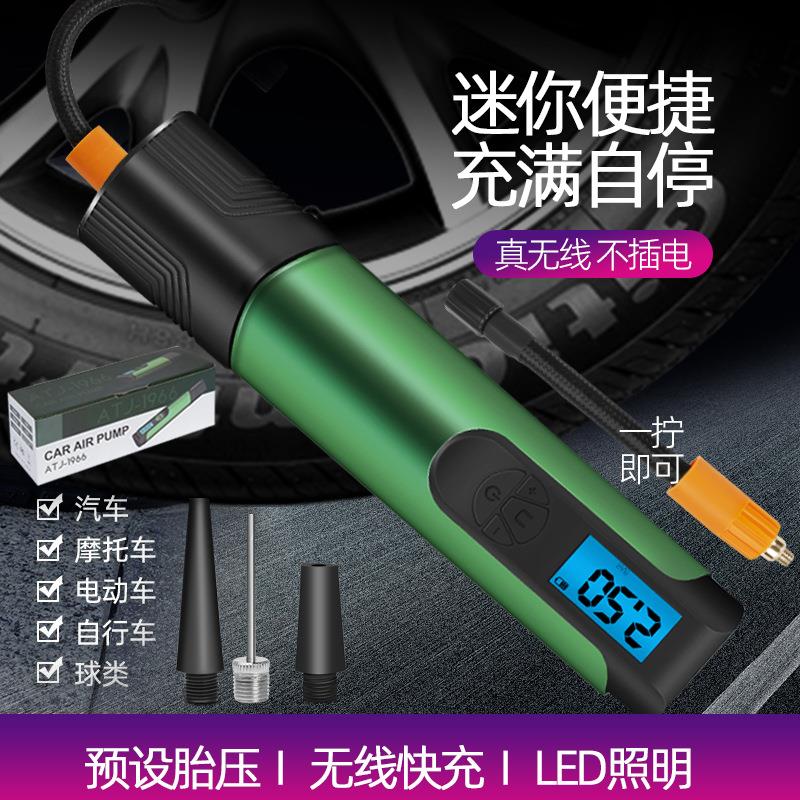 汽车充气泵便携式迷你手持轮胎打气泵自动充停数显车载无线充气泵