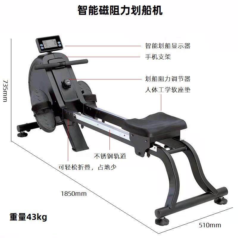 阻力划船机智能磁控商用迷你磁阻划船器可调阻力可折叠双轨道顺畅