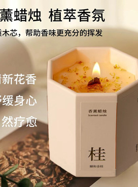 八角杯香薰蜡烛小众高级低温礼物氛围卧室家用持久精油香氛伴手礼