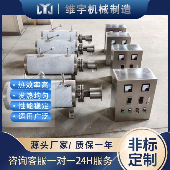 管道式空气加热器小功率压缩空气加热器气体管道加热器
