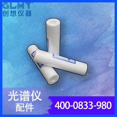 创想仪器 直读光谱仪 金属粉尘废气过滤芯 非净水滤器芯 耗材备件