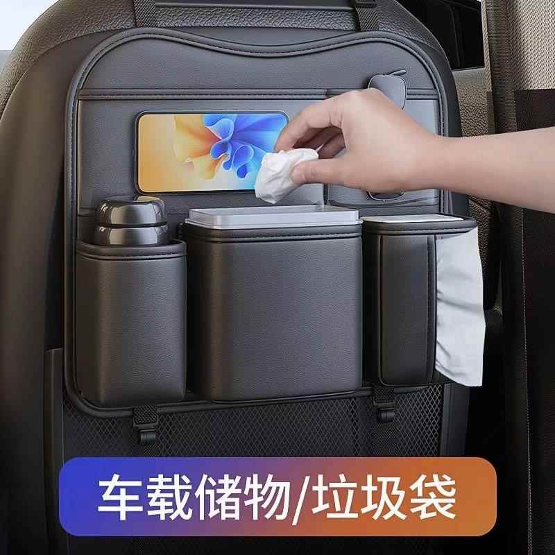 车载垃圾桶纸巾盒二合一创意可爱座椅背垃圾袋收纳置物桶车内装饰
