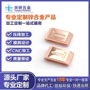 定制加工金属锌合金压铸件电镀标牌礼盒箱包门业家电标签铭牌