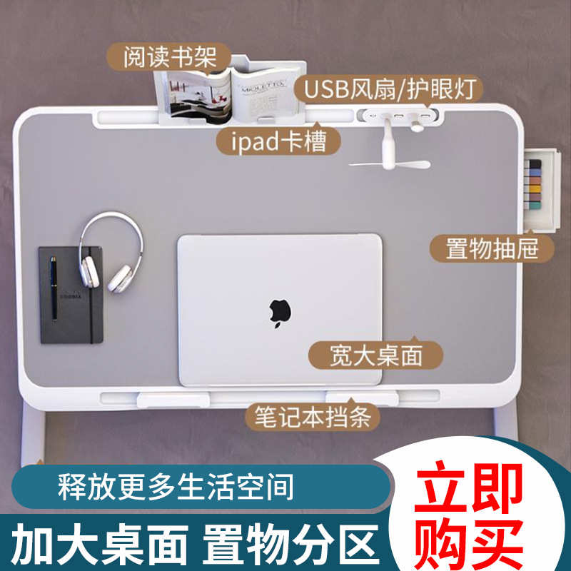 床上书桌笔记本电脑桌懒人桌飘窗桌板折叠桌小桌子板式收缩