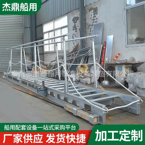 船铝合金带扶手定制咨询舷梯用船平踏板步式码头岸梯铝制登梯游艇