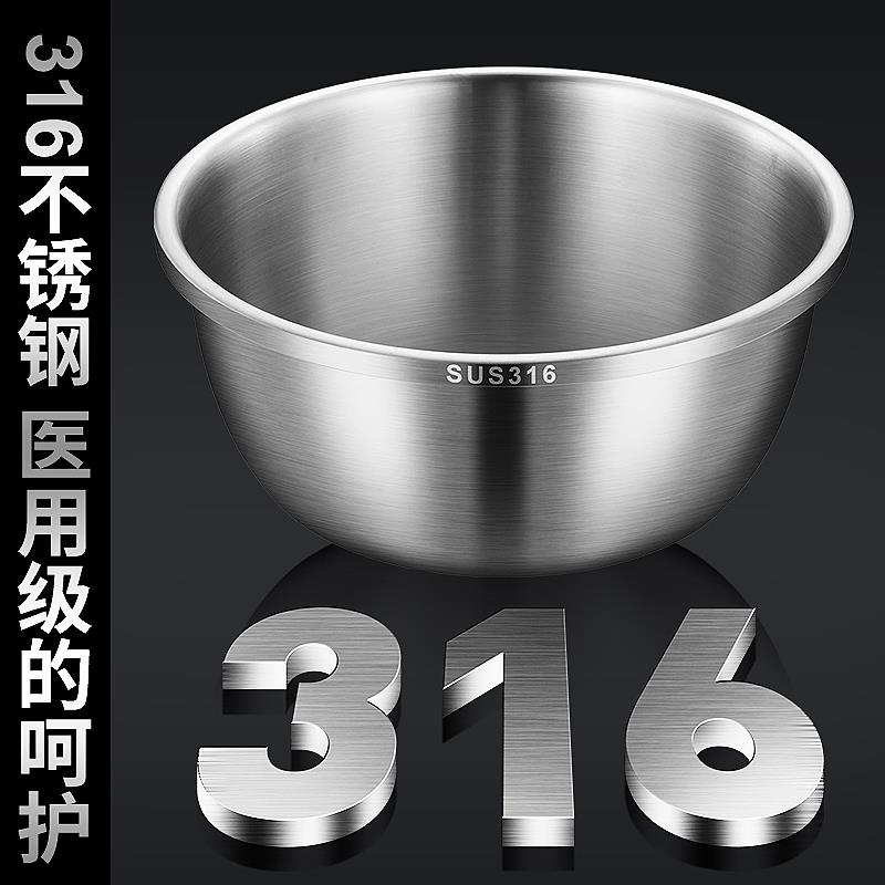 拜兰加厚不锈钢盆套装食品级家用油盆厨房打蛋和面洗菜料理大碗公