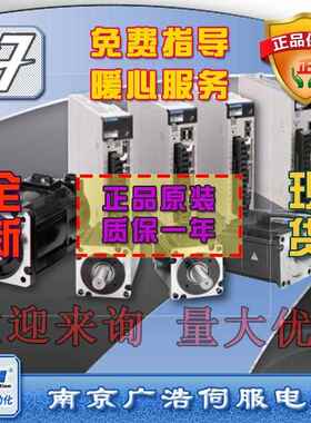 SGM7J-04APY-CF111/01APY-CF211 安川伺服电机 SGM7J-01APY-CF211