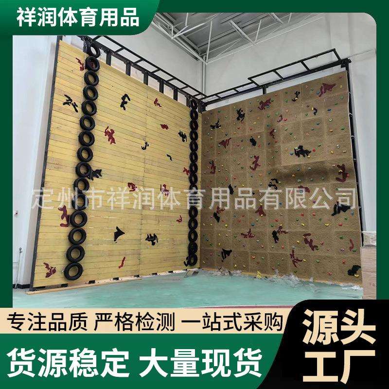 户外大型拓展攀岩墙成人攀登大型体能训练攀岩墙设备种类齐全