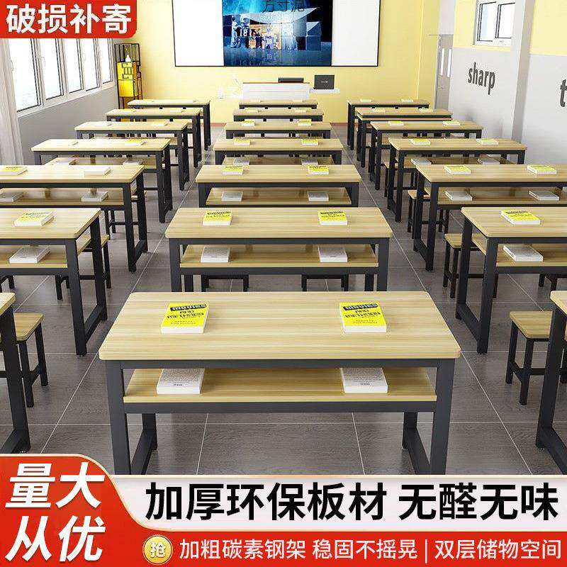 儿童培训班课桌椅学校补习补课班学习书桌午托班辅导机构教室桌子