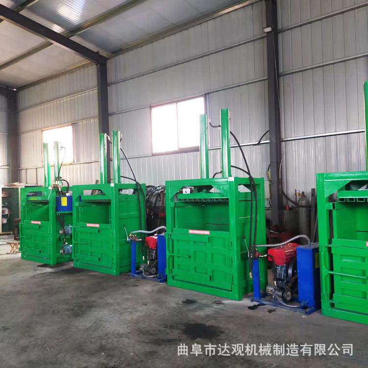 PVC塑料膜液压打包机快递包装袋液压打包机液压打包机械