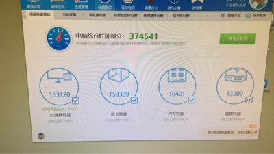 发烧友来诉说攀升电脑是品牌吗，究竟攀升电脑怎么样，敢入手吗