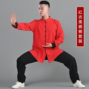 高档麻棉麻太服男款中式亚太极服装女新款唐装太极拳练极功服功夫