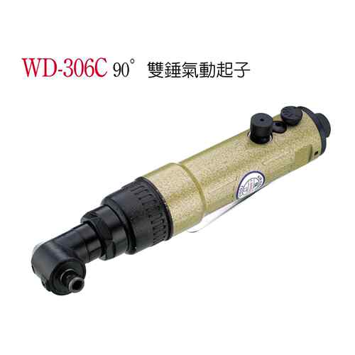 弯头风批气动螺丝刀气动起子稳汀90度风批WD-306C