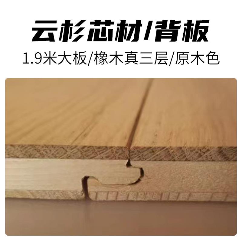 纯三层实木复合地橡木地板 别墅家用ENF级环保地暖锁扣黑胡桃柚木