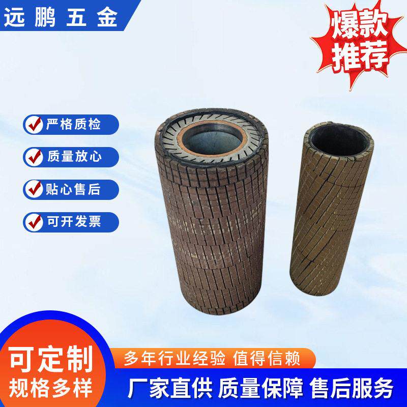 供应拉丝抛光轮黑金刚不锈钢砂筒除锈铜铝合金工业金属打磨拉丝筒