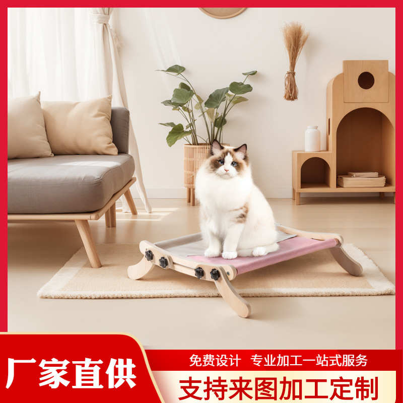 木质猫吊床阳台猫挂床悬挂猫窝床边猫床可挂可放四季保暖猫窝批发