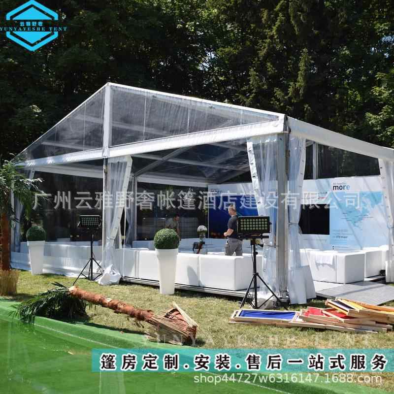 全透明铝合金帐篷活动篷房铝合金篷房厂家直销