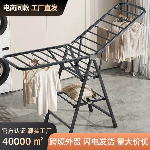 折叠晾衣架落地家用卧室阳台晒衣架室内婴儿凉晒挂衣杆晒被子